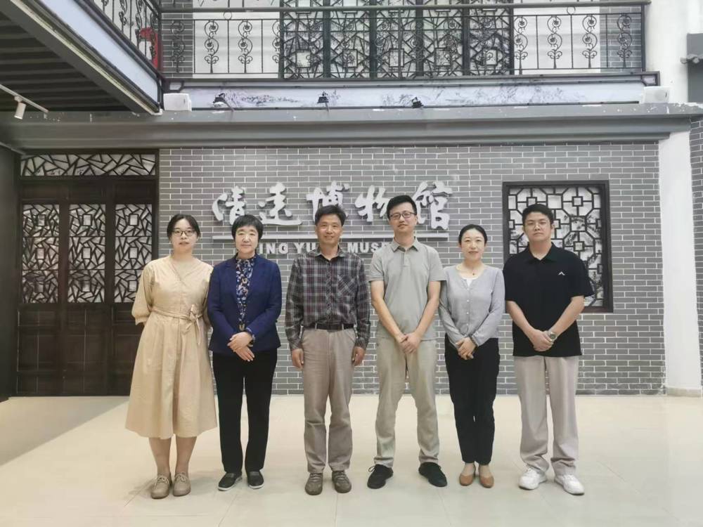 赴清远博物馆洽谈