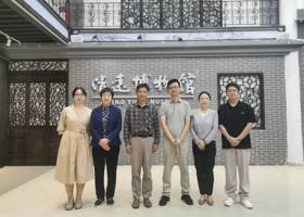 我院教师赴清远博物馆洽谈并合影留念