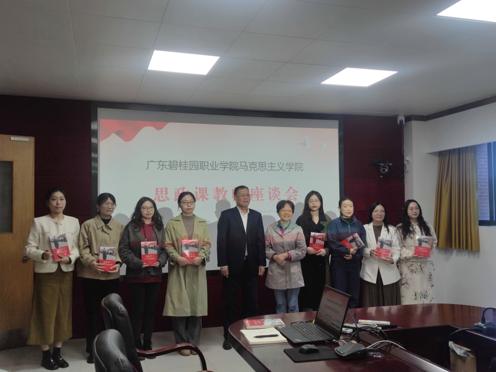 校党委书记为思政课教师赠送《习近平与大学生朋友们在一起》第二卷