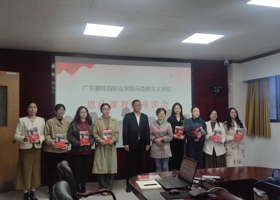 校党委书记为思政课教师赠送《习近平与大学生朋友们在一起》第二卷