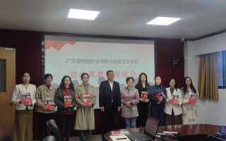 校党委书记为思政课教师赠送《习近平与大学生朋友们在一起》第二卷