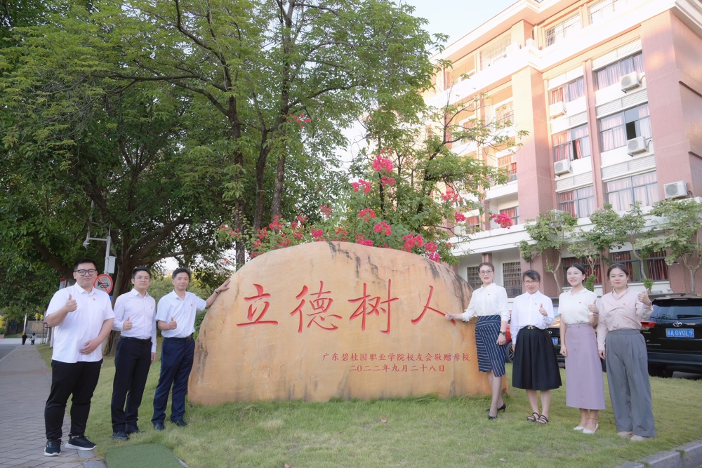 习概论教研室