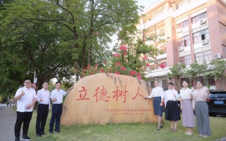 习近平新时代中国特色社会主义思想概论教研室教师风采