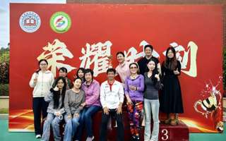 我院教师在第十届运动会勇夺佳绩