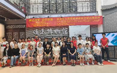 “‌青春筑梦，同行致远——清远市博物馆青年讲解员大赛”大赛圆满落幕 我校学生苏奕潼荣获二等奖