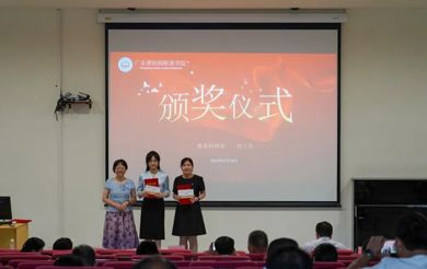 一等奖＋1——广东碧桂园职业学院2024-2025学年第二学期“说课程思政”比赛中我院教师王爽勇夺一等奖、陈广胤荣获二等奖