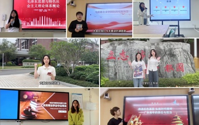 以青春之声传递思政力量——马克思主义学院成功举办“大学生讲思政课”主题活动