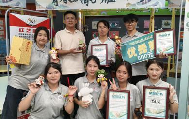 我校马克思主义学院“共筑未来”突击队在2025年广大青年大学生“百千万工程”突击队来英社会实践成果展示大赛获殊荣