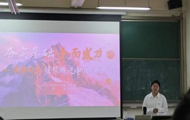 以讲促教强根基 凝心聚力启新程—— 马克思主义学院开展新教师试讲活动