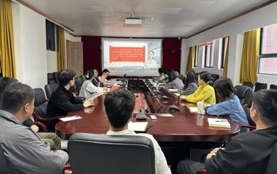 马克思主义学院与通识教育学院直属党支部开展3月党员大会暨主题党日活动