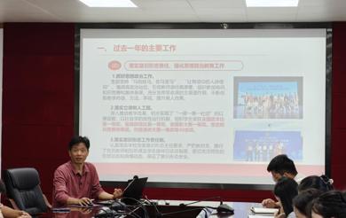 马克思主义学院与通识教育学院直属党支部召开2025年度组织生活会