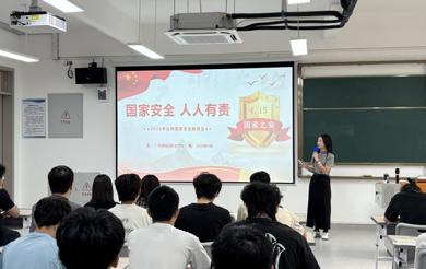 筑牢安全防线 践行青年担当—— 《国家安全教育》课开展 2026 年全民国家安全教育日主题宣讲活动 