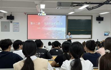 数智赋能，专思融合 ——习概论教研室举办青年教师公开课活动