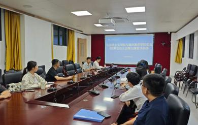 马克思主义学院与通识教育学院直属党支部开展5月党员大会暨主题党日活动