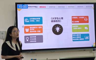 马克思主义学院 2026 年度青年教师教学能力比赛圆满落幕